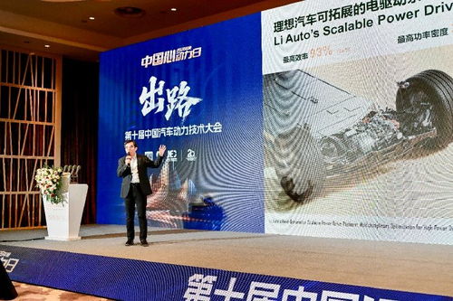 協(xié)同創(chuàng)新與多元化突圍 第十屆中國汽車動力技術(shù)大會紀(jì)實